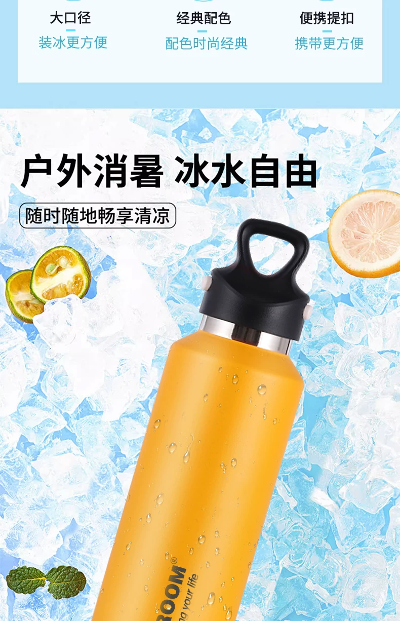 Cold Cup for Boys 2025 New Ice King Tonton Bucket Outdoor Sports Large Capacity Water Bottle Insulated Cup Water Cup