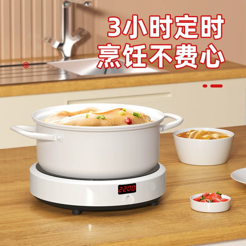 Электроплита индукционная Nan Jiren XH2203 компактная круглая