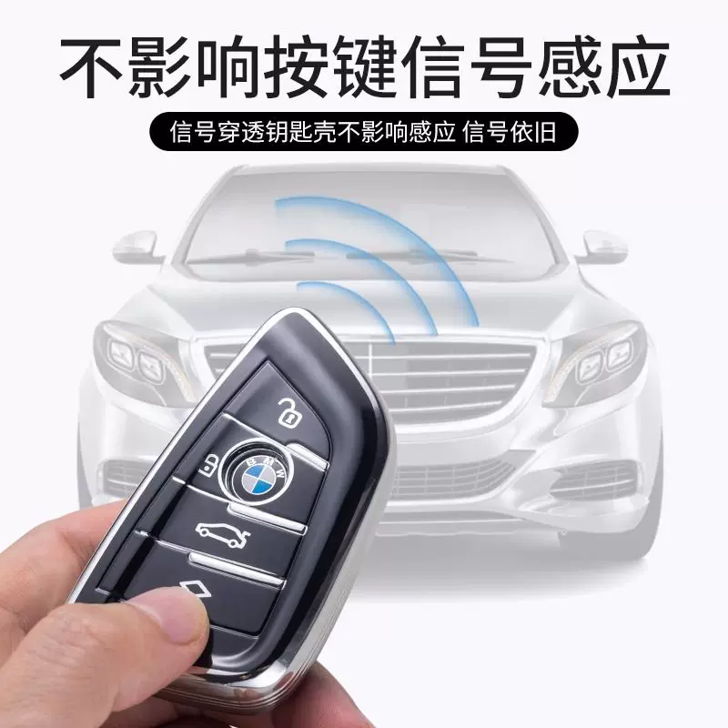 Bmw, ключи от машины, ключница, защитный чехол, 1x, 3x, 5x