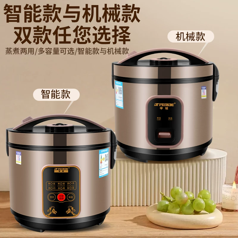 Рисоварка многофункциональная Meiwang Smart 3L