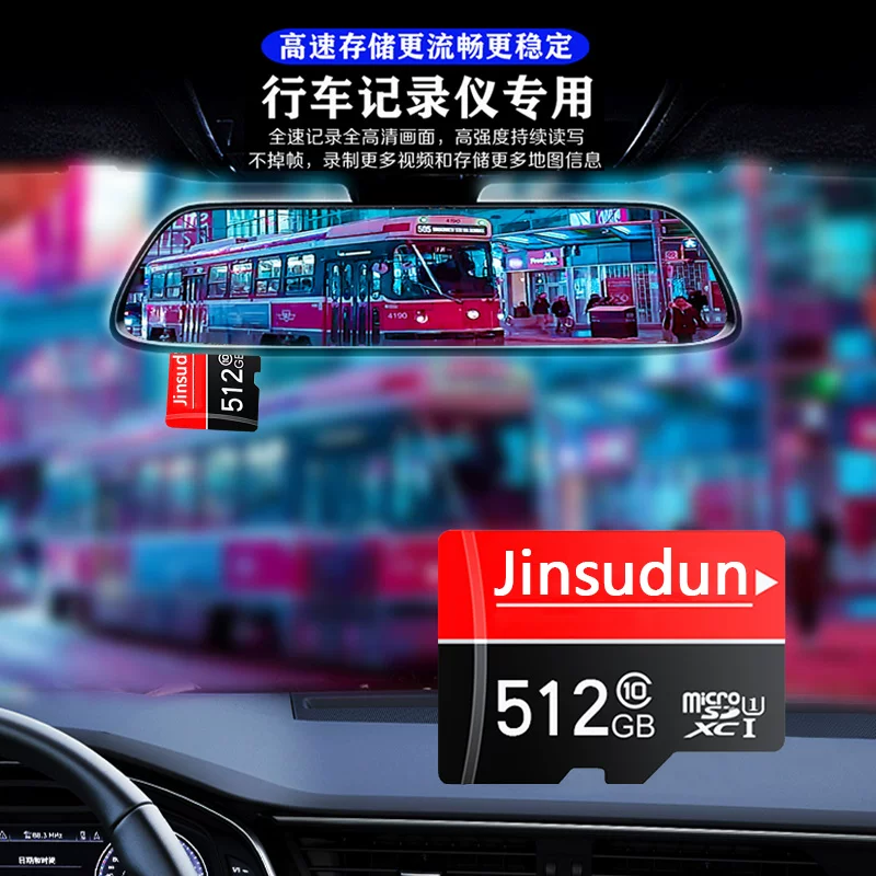 Surveillance camera memory dedicated card 128G storage TF card 64G flash memory card high-speed storage card SD card TF card