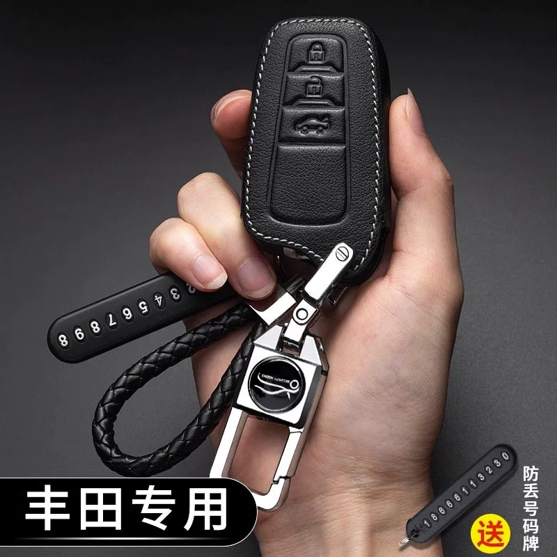 Применимый Toyota Carolla Key Set Rella Ling Camry RV4 Rongfan Highlander Chr Asia Dragon Car Back