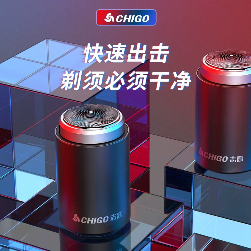 Chigo/Zhigao Shaver Shaver Men's Electric Scrape Noge Smart Mini -Proportable Dry and Wet Dual -use Зарядное мытье воды