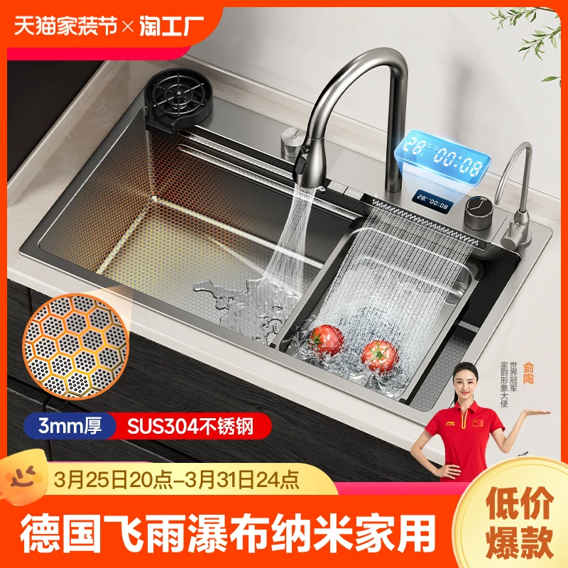 Feiyu Waterfall Kitchen Parue Basin Большой один резервуар, оборудованный 304 раковина из нержавеющей стали, промывочный бак, пруд, пруд, пруд