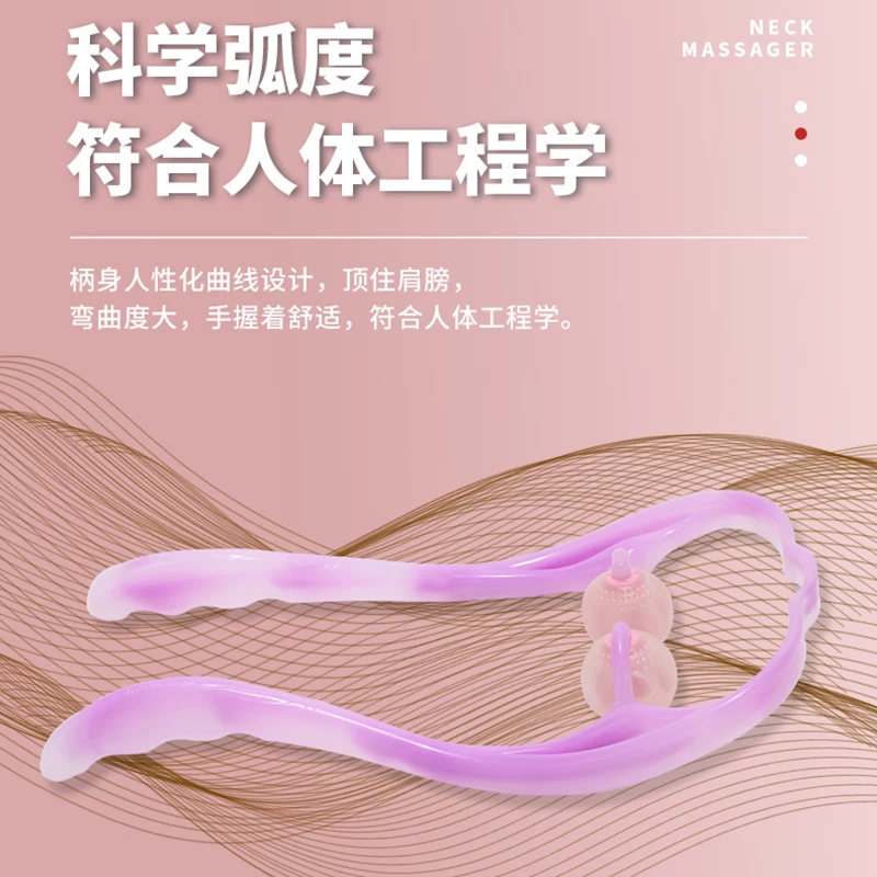 Портативный массажер для шеи и тела Shuoqi JZANMQ-012