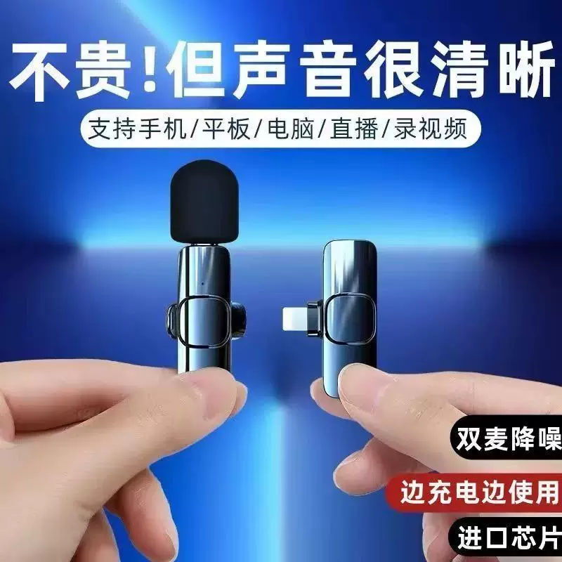 Беспроводной петличный микрофон Loyfun Le Fang K9 для смартфона