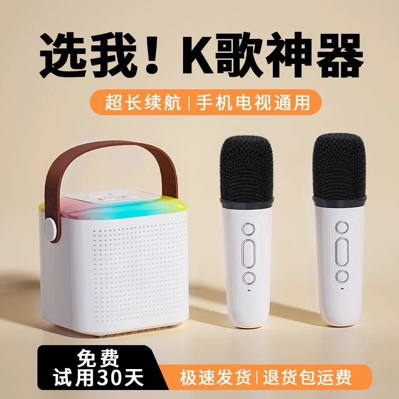 Беспроводная караоке-система Micro Audio All-In-One Pro+ Envalment Edition
