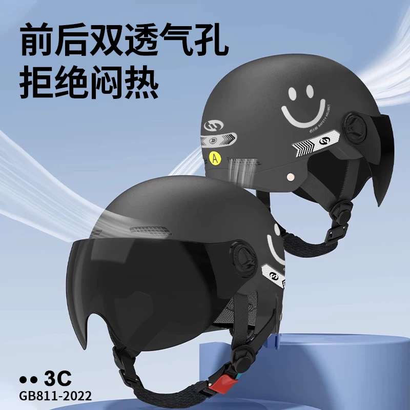 3C certification electric locomotive safety helmet new national standard for men's and women's A-class safety helmets, summer sun protection half helmet, universal for all seasons