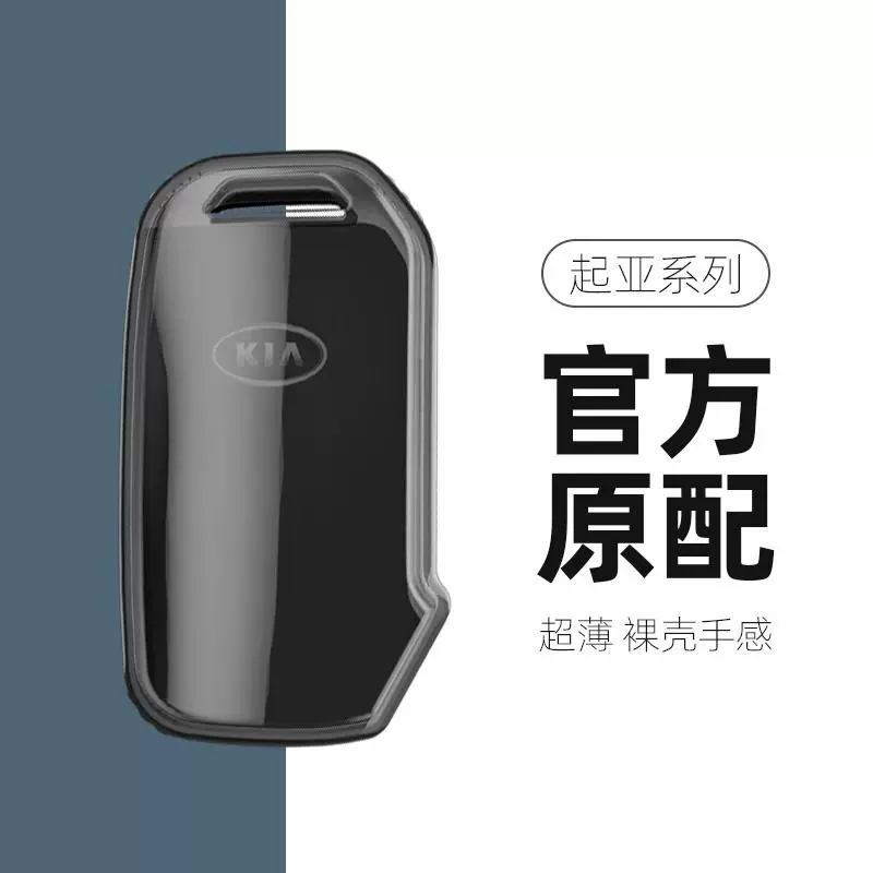 Kia Auto Key Set Saitus Lion Platinum Top Run K5 New K3EV Huanchi Jiahua All Pack to Shell