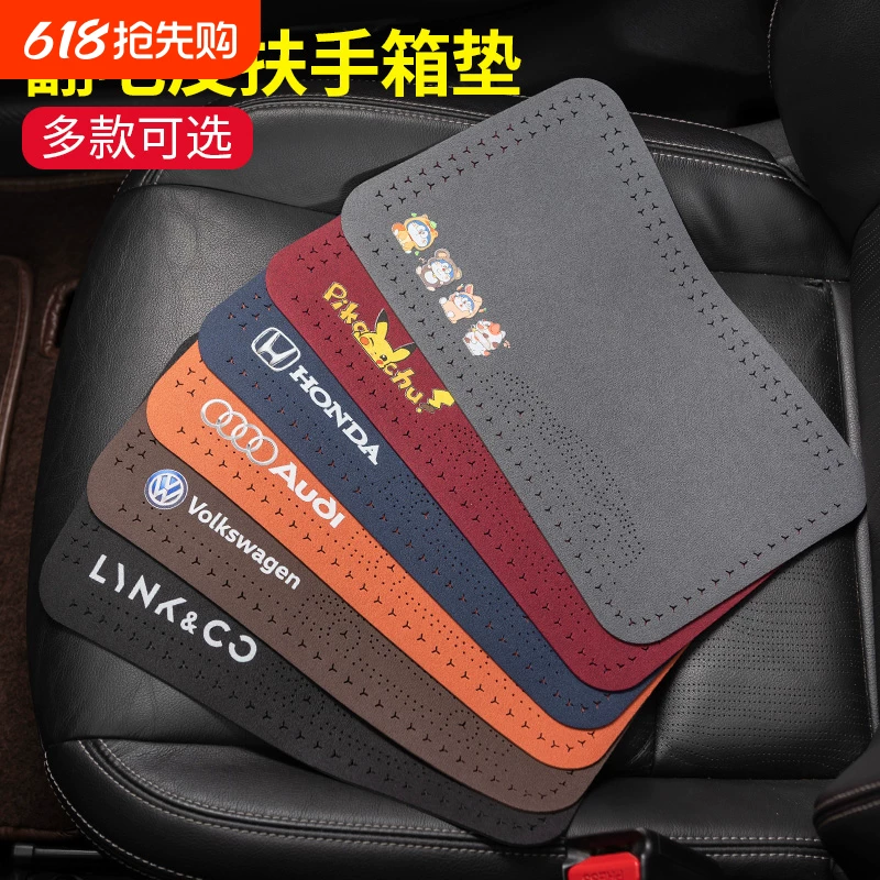 Меховый автомобиль подушка для подушки Cash Center Center Handrail Cover Plush Lush Locker Pad