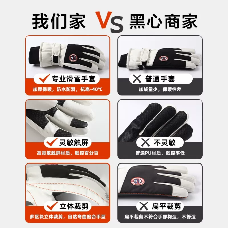 Thickened ski gloves for men riding electric bikes, windproof, cold proof, waterproof, and plush winter warm cotton for women riding bikes