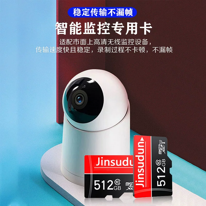 Surveillance camera memory dedicated card 128G storage TF card 64G flash memory card high-speed storage card SD card TF card