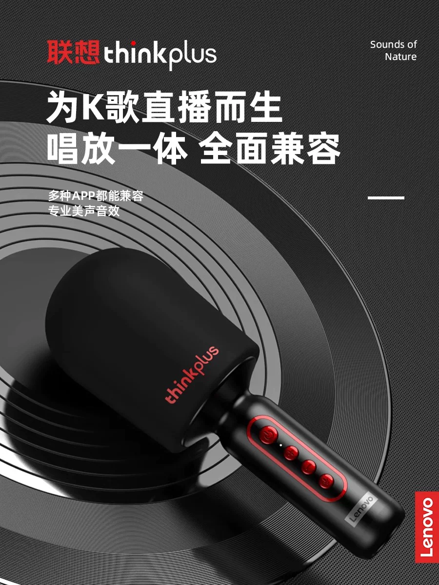 Беспроводной портативный микрофон Lenovo Smart Meisheng DSP 2024