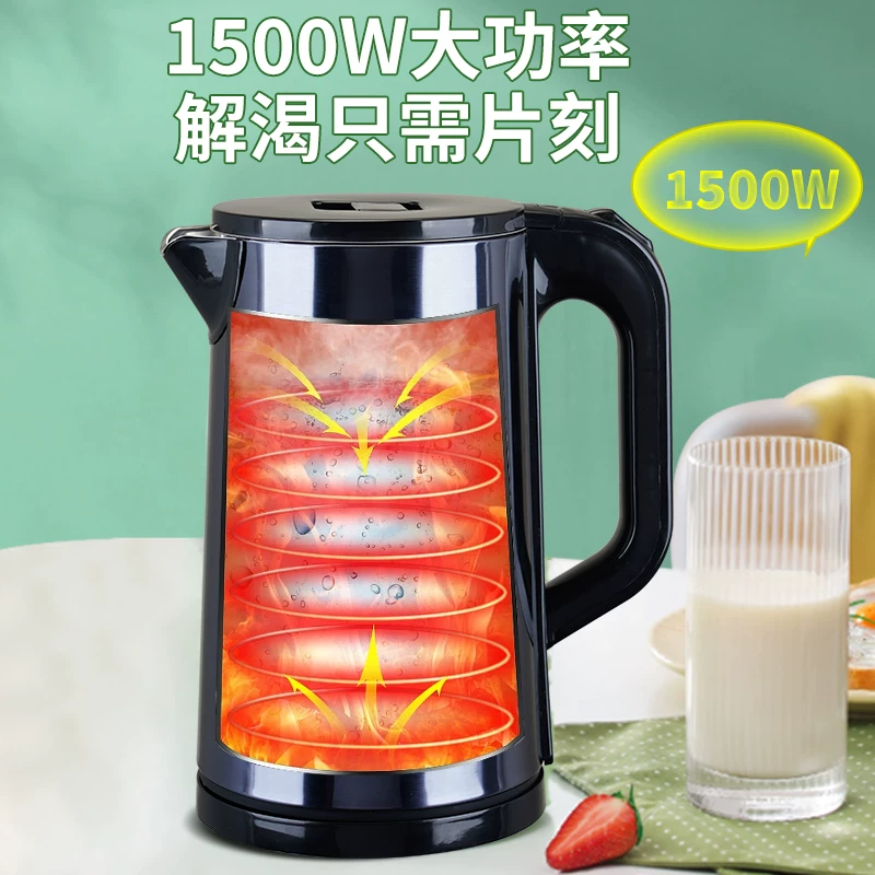 Электрический чайник JHOTOO JHT1525A из нержавеющей стали, 2.5 л