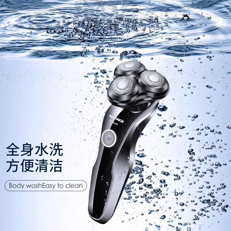 Электрический мужской триммер для бритья Xuan Xiaoding S-800