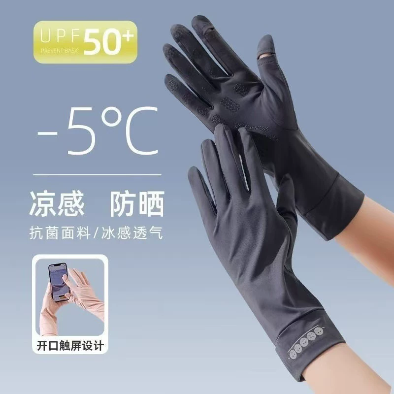 Sunscreen gloves for men, anti slip touch screen for driving, ice silk for summer riders, outdoor cycling, hiking, UV protection, fishing