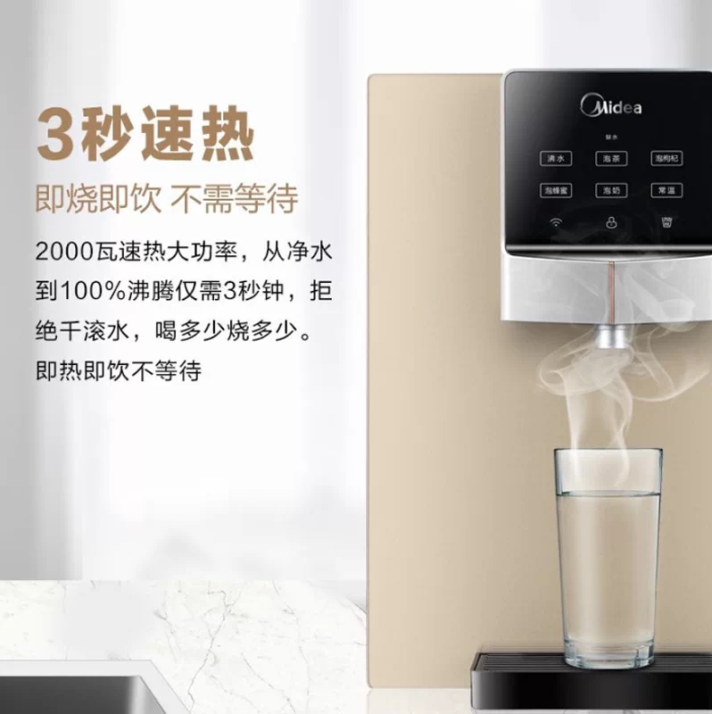 Настенный диспенсер для воды Midea MG906A-R (горячая и питьевая вода), цвет Шампанское золото