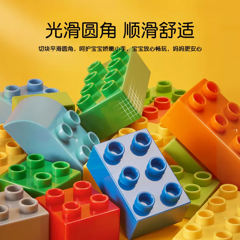 Children's building block toys for boys to assemble large particles in bulk, puzzle intelligence development for 3 to 6 years old, and brain teasers for girls