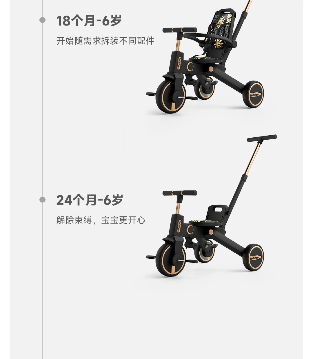 Bebeihoo baby tricycle children's bicycle 1-6 years old walking tool lightweight folding two-way baby stroller