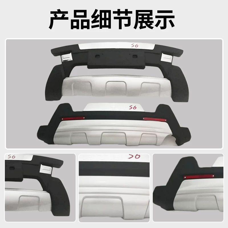 Применимо к Byd S6 Bumper S7 передний бампер Byd Tang, Song и Yuan Front и Bod