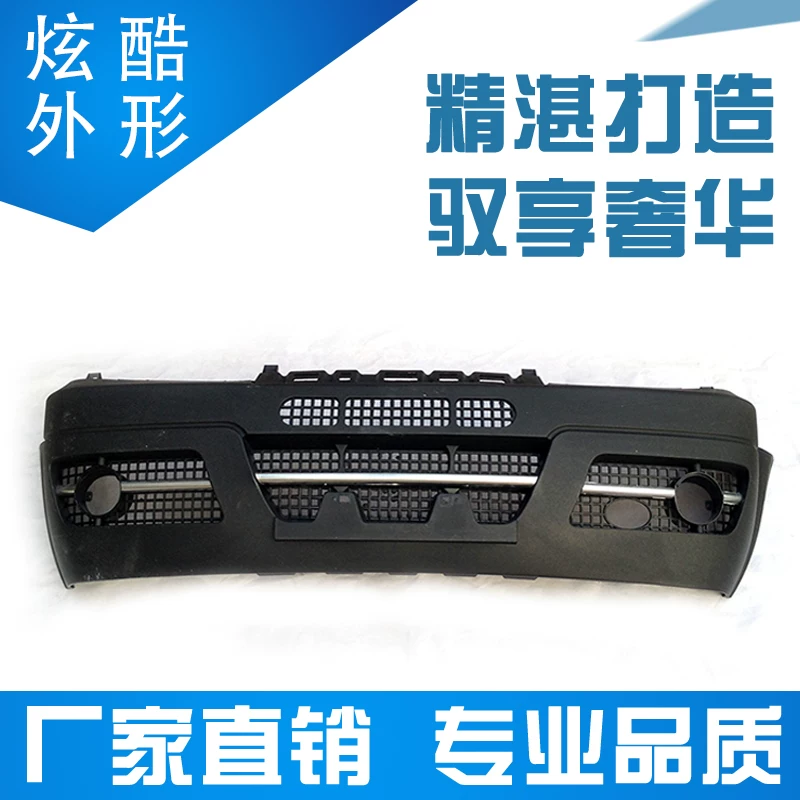 Dongfeng Well -Off K17/K07S Бампер Kangwei Front и Back Bumper K07 K02/K01 Second -Generation Original Bumper K17