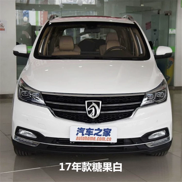Подходит для передней и задней бамперы бампера Baojun 730, переднего и заднего бампера, чтобы защитить оригинальные аксессуары для модификации подлинной краски