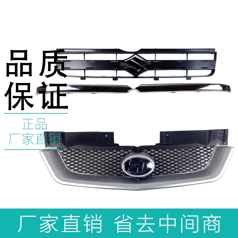 Подходит для средней школы Changhe Furida Beidou Star 7140 K14 Бывшая китайская галерея Slimer Dan Jin Original