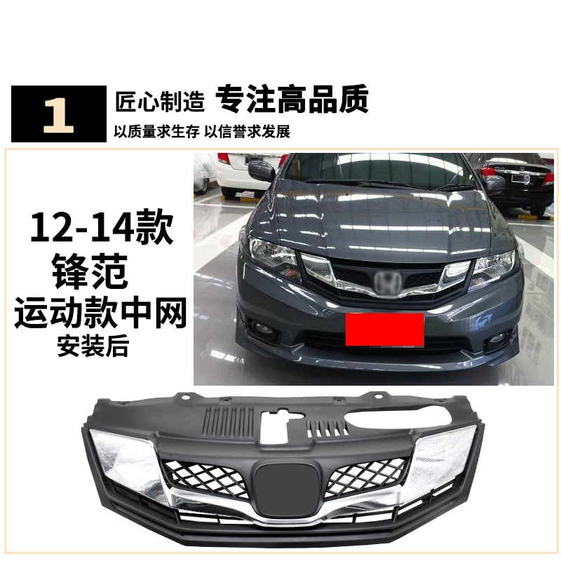 Применимо к Honda 12 13 14.