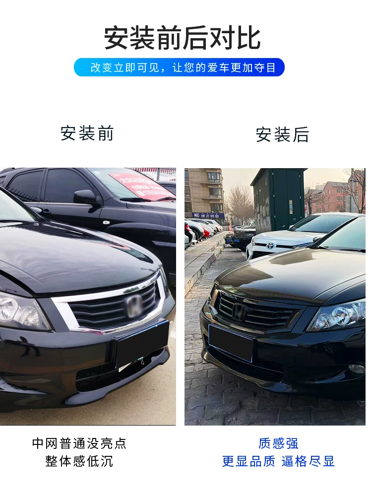 Подходит для Honda 08 09 10-летняя передняя решетка для центрильной решетки, модифицированная гриба для воздушного впуска, черная самурайская вентиляционная сеть
