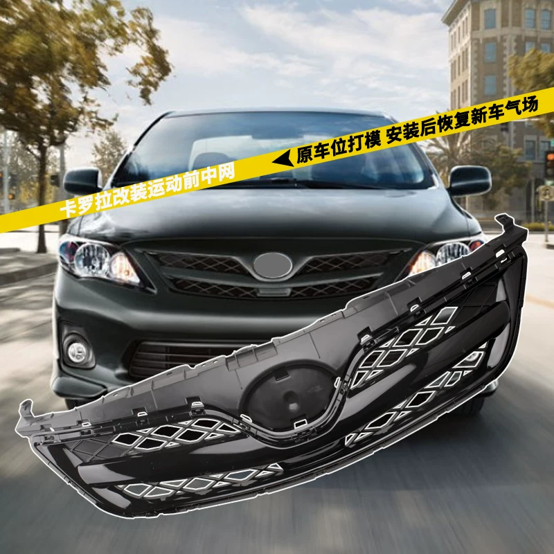 Применимо к Toyota 12.11.13 Corolla Бывшая модифицированная Midnet Black Warrior Goldlating Grille