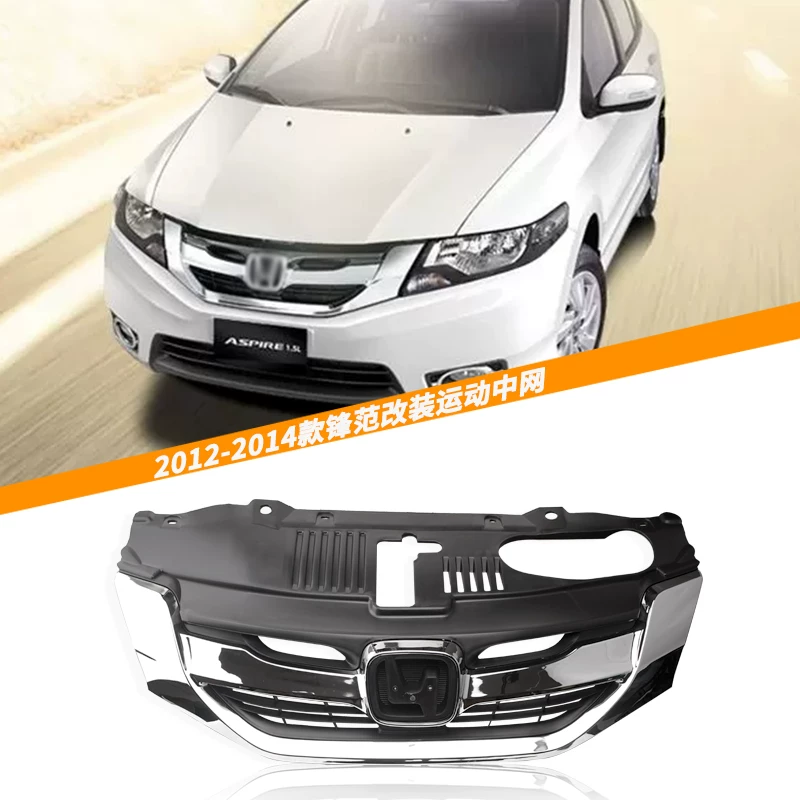 Применимо к Honda 12 13 14 Вентилятор вентилятора.