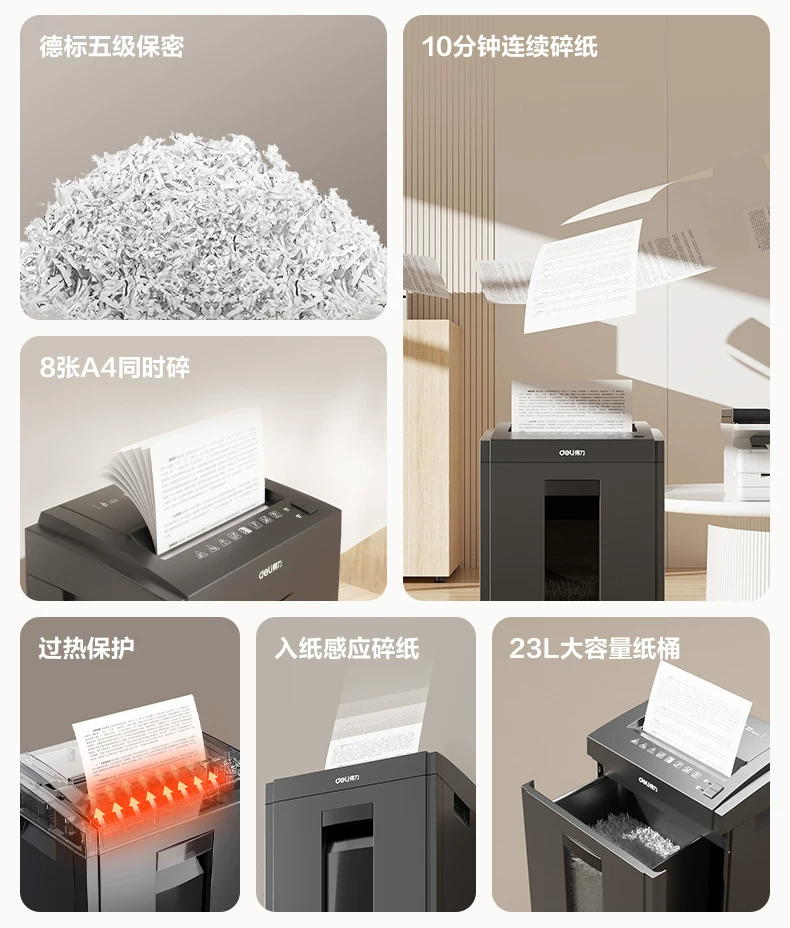 Deli Paper shredder, office specific 5-level confidential shredder, commercial document shredder, high-power electric large shredder, 23L household paper powder machine, 27530