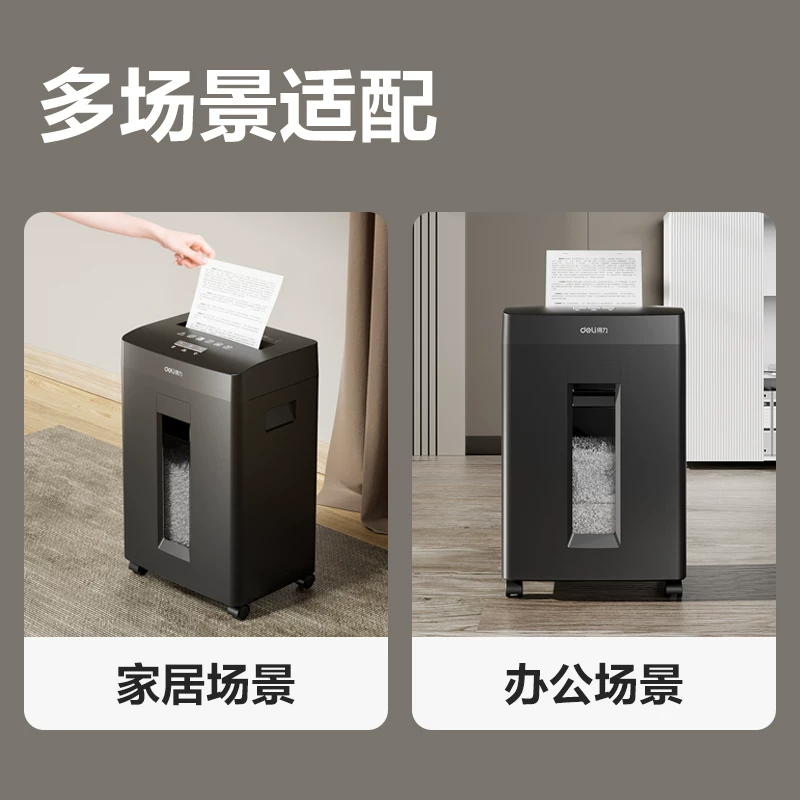 Deli Paper shredder, office specific 5-level confidential shredder, commercial document shredder, high-power electric large shredder, 23L household paper powder machine, 27530