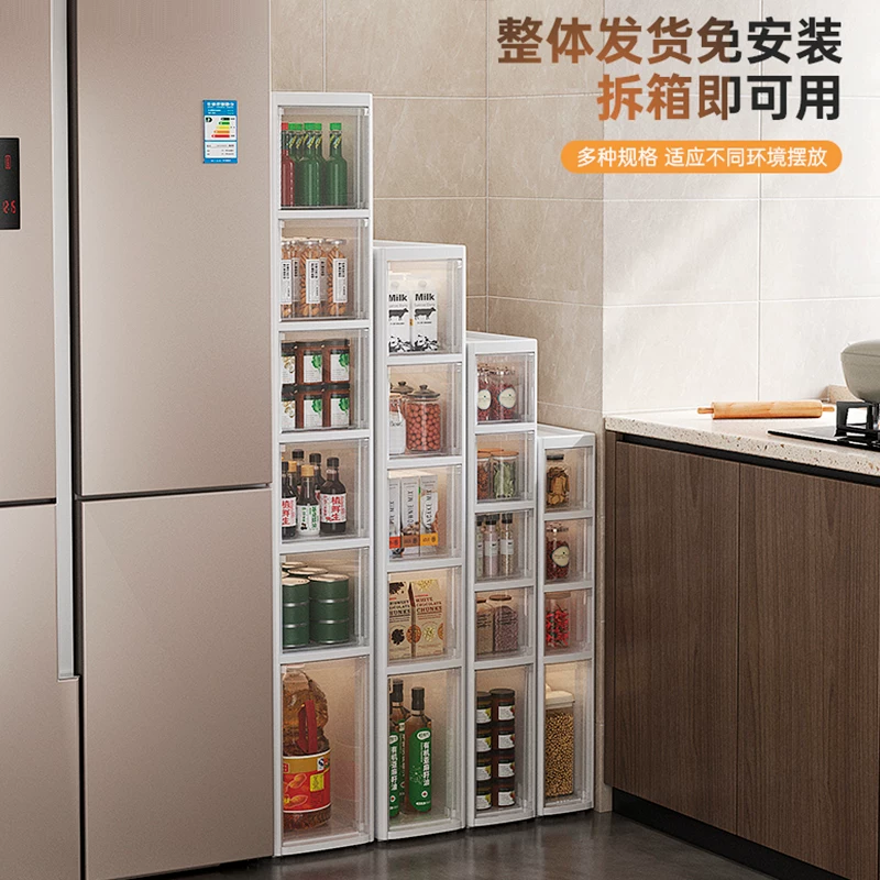 Sewing storage cabinet, kitchen shelf, 14/16/20cm ultra narrow edge cabinet, multi-layer dressing room crevice storage cabinet