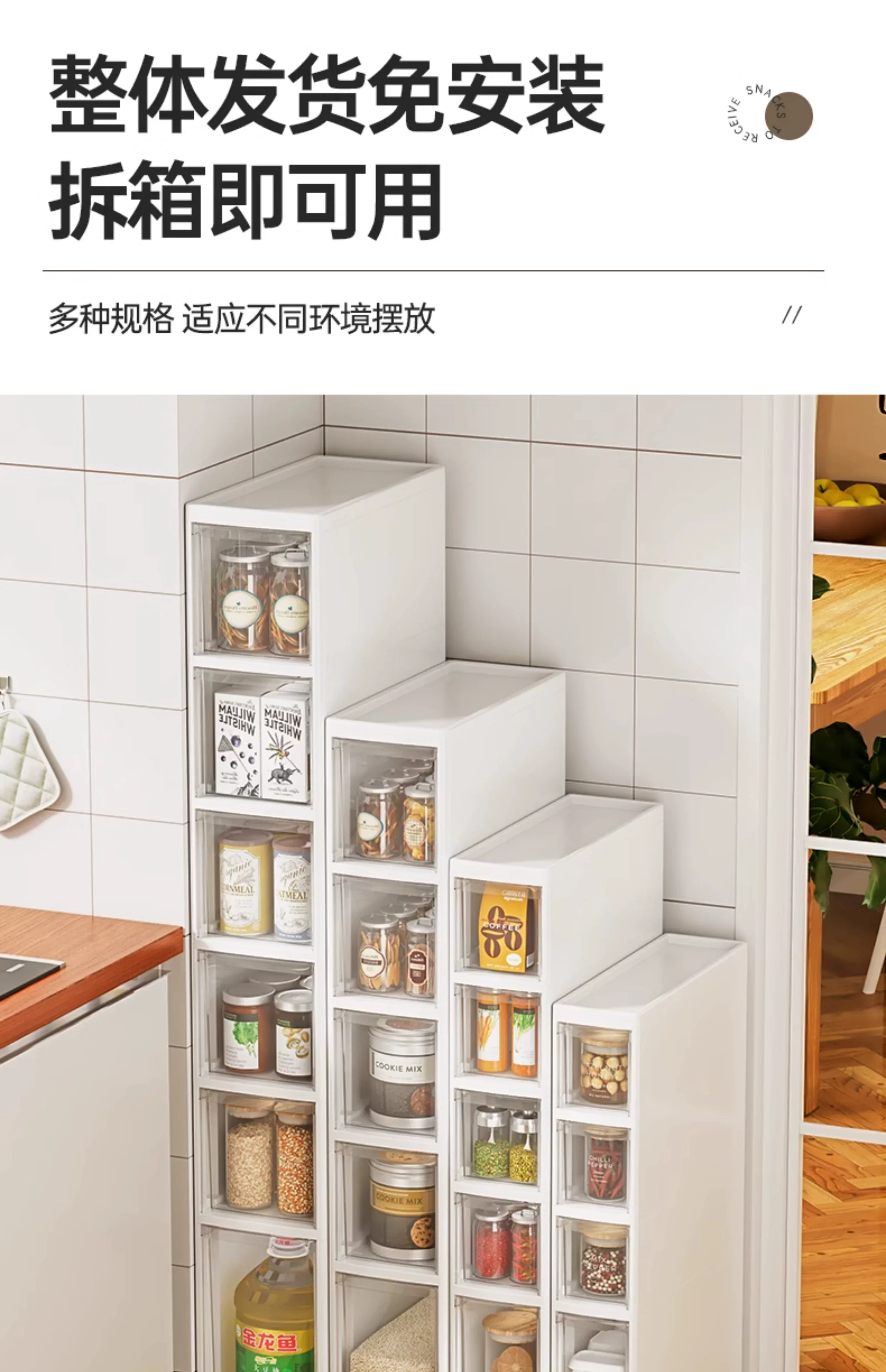 Sewing storage cabinet, kitchen shelf, 14/16/20cm ultra narrow edge cabinet, multi-layer dressing room crevice storage cabinet