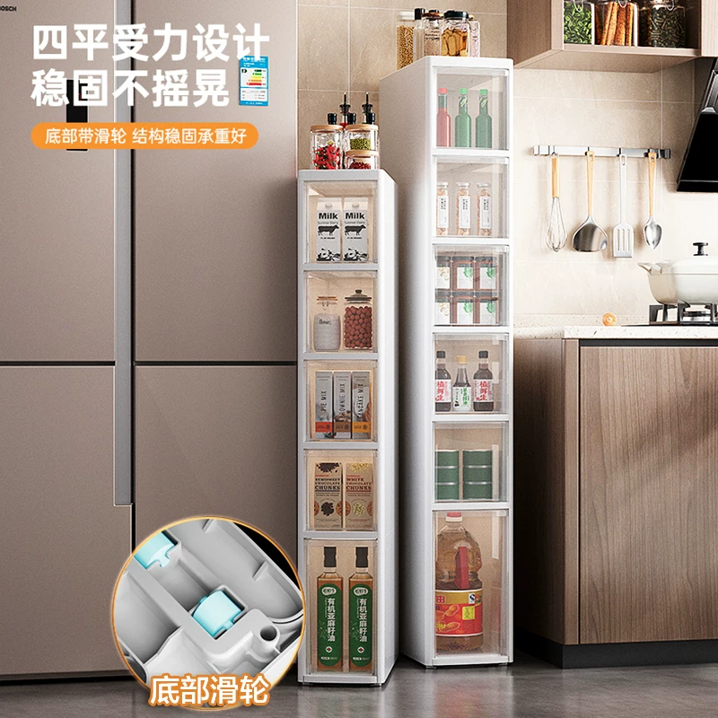 Sewing storage cabinet, kitchen shelf, 14/16/20cm ultra narrow edge cabinet, multi-layer dressing room crevice storage cabinet