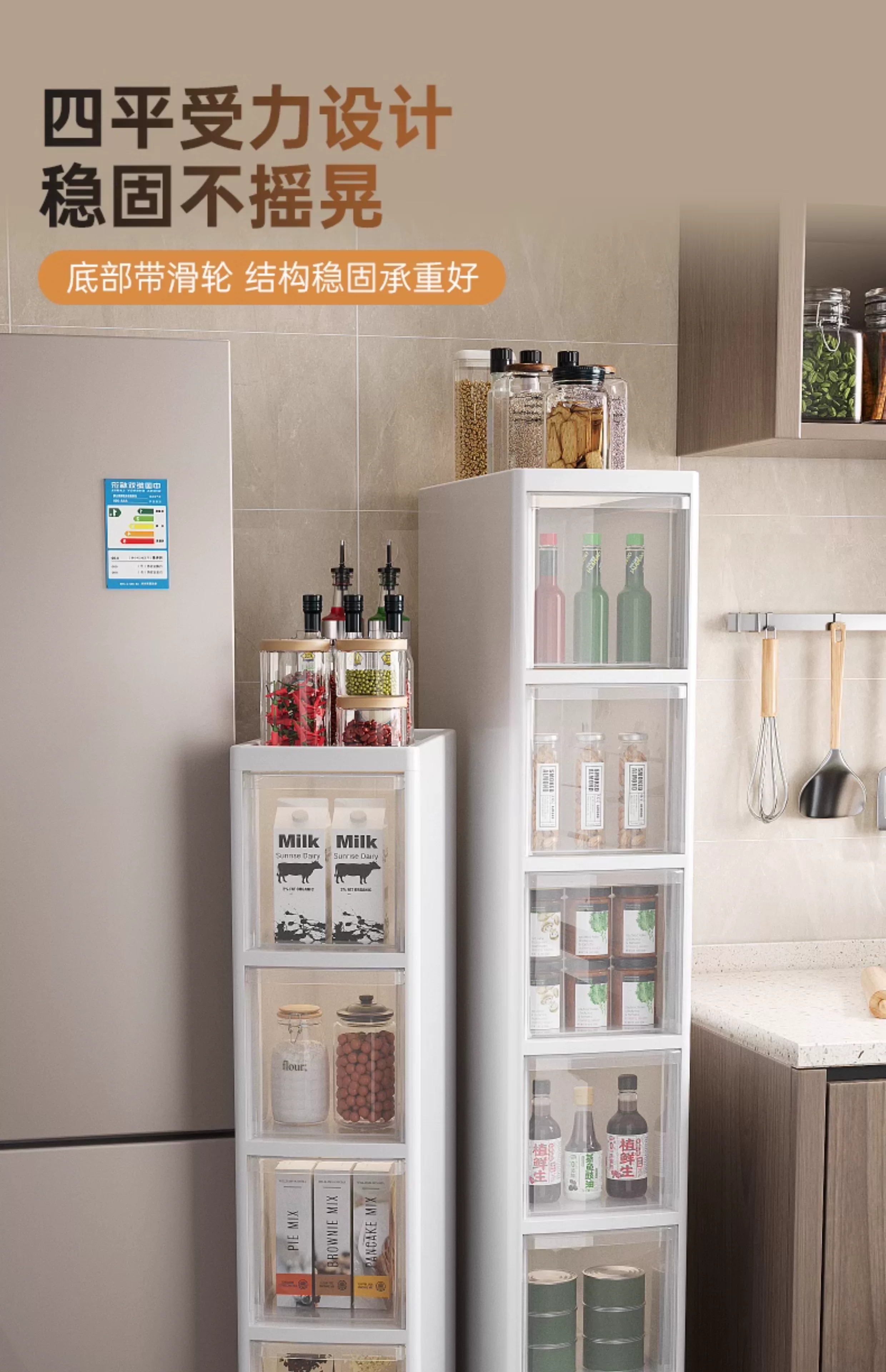 Sewing storage cabinet, kitchen shelf, 14/16/20cm ultra narrow edge cabinet, multi-layer dressing room crevice storage cabinet