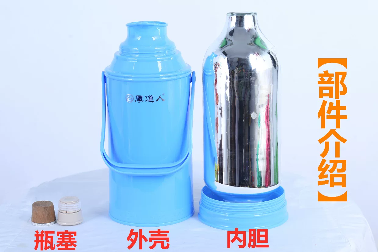 3.2L old-fashioned hot water bottle, household heater, student dormitory insulation, water bottle shell, large capacity glass tea bottle