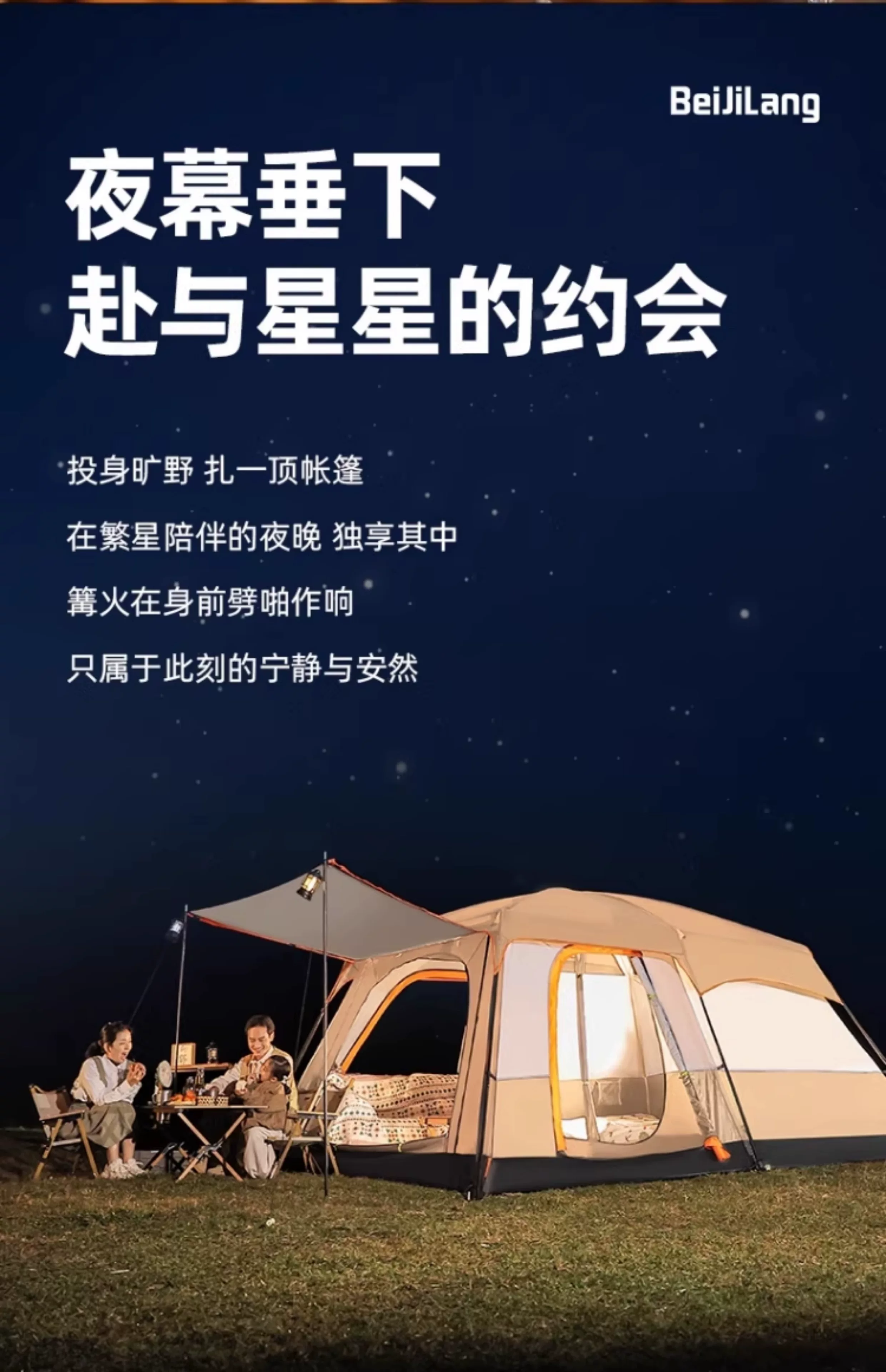 Large tent outdoor two bedroom one living room folding portable overnight rain proof outdoor picnic camping equipment complete set