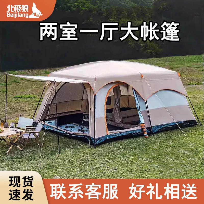 Large tent outdoor two bedroom one living room folding portable overnight rain proof outdoor picnic camping equipment complete set