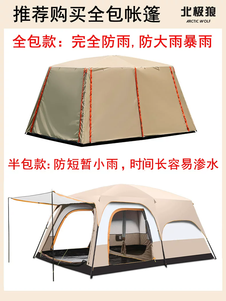 Large tent outdoor two bedroom one living room folding portable overnight rain proof outdoor picnic camping equipment complete set