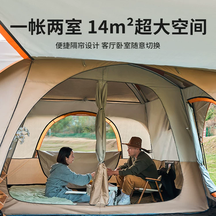 Large tent outdoor two bedroom one living room folding portable overnight rain proof outdoor picnic camping equipment complete set