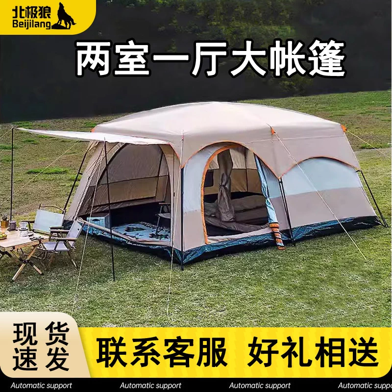Large tent outdoor two bedroom one living room folding portable overnight rain proof outdoor picnic camping equipment complete set