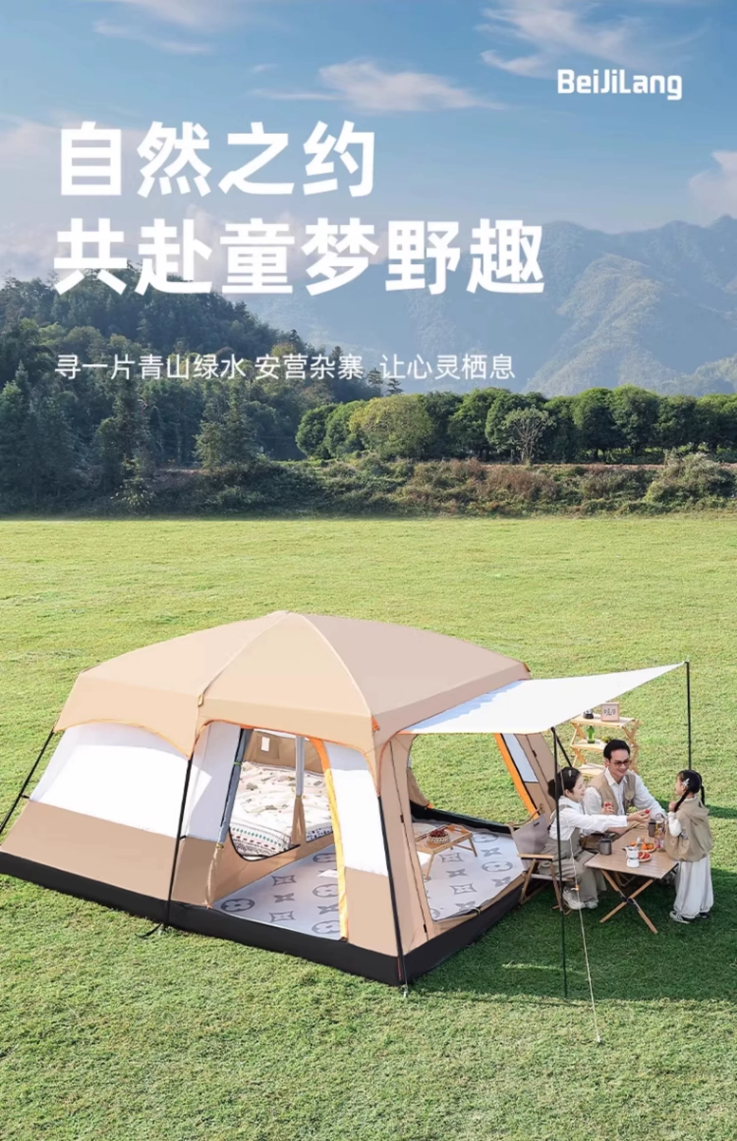 Large tent outdoor two bedroom one living room folding portable overnight rain proof outdoor picnic camping equipment complete set