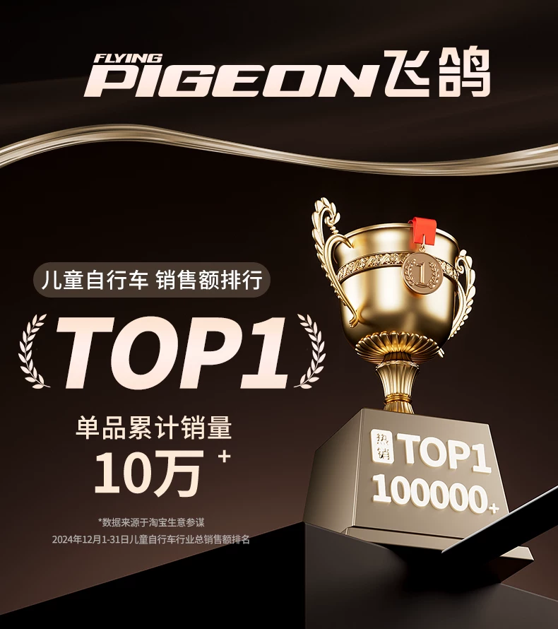 Flying Pigeon Children's Bike Boy 6- to 8-0- to 5-year-old Youth Bike Student Female Variable Speed Mountain Bike