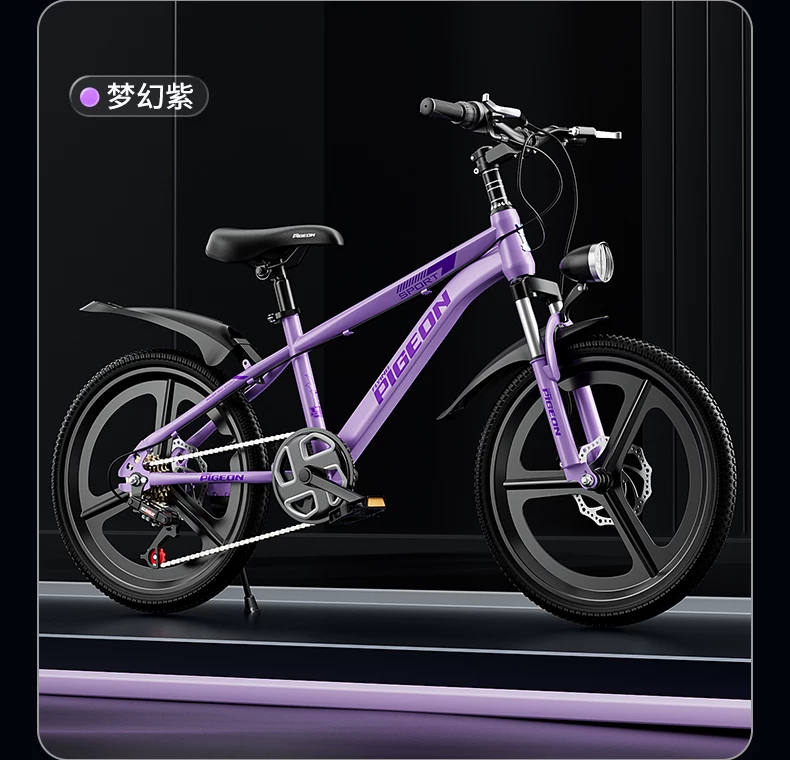 Flying Pigeon Children's Bike Boy 6- to 8-0- to 5-year-old Youth Bike Student Female Variable Speed Mountain Bike