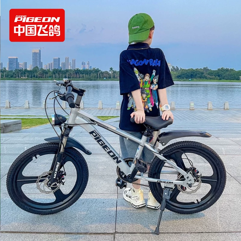 Flying Pigeon Children's Bike Boy 6- to 8-0- to 5-year-old Youth Bike Student Female Variable Speed Mountain Bike
