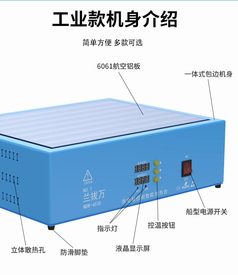 Craftsman Ren constant temperature heating table intelligent digital display adjustable temperature mobile phone maintenance preheating table heating plate laboratory platform