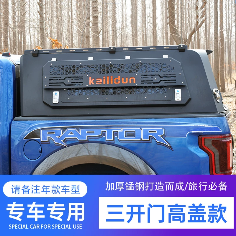Changan Hunter Explorer Kaicheng F70 trunk lid, cargo box lid, trunk lid, trunk lid, high lid, car body lid, rear cover, pickup truck modification