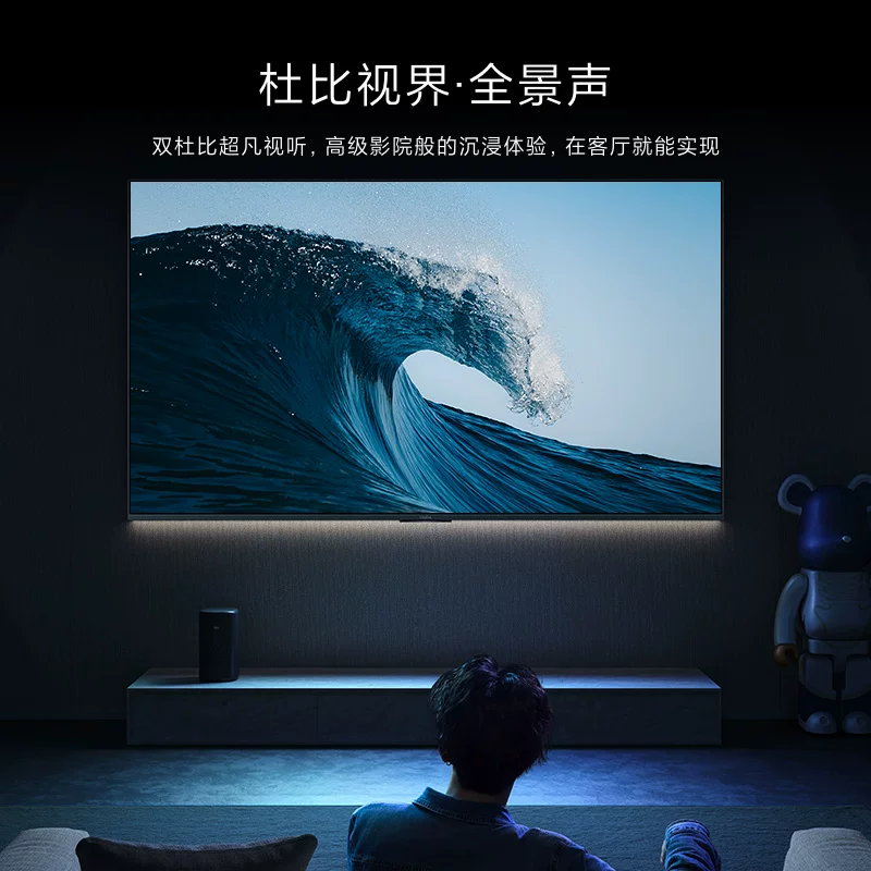 Смарт-телевизор Xiaomi Redmi X75 4K Ultra-HD 120Гц L75R8-X
